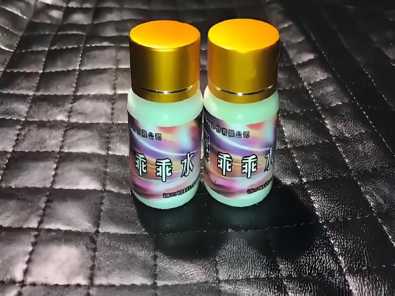 女士专用红蜘蛛5592-pRz型号